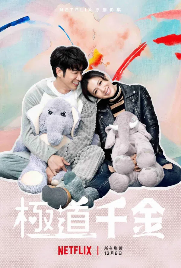 Xem Phim Công chúa Hội Tam Hoàng Vietsub HD Online