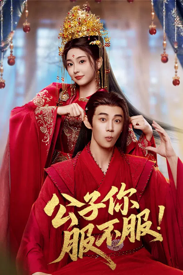 Xem Phim Công Tử, Ngươi Phục Chưa? Vietsub HD Online