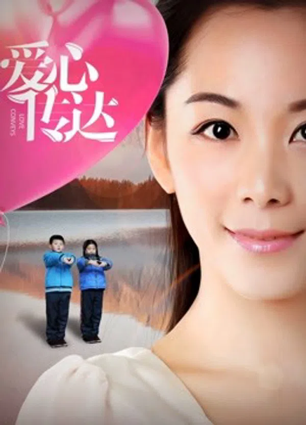 Xem Phim Conveys Tình Yêu Vietsub HD Online