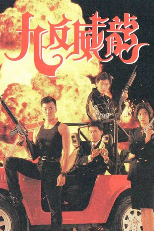 Xem Phim Crime Fighters Vietsub HD Online