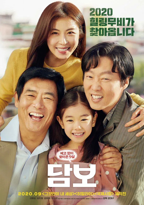 Xem Phim Cục Nợ Hóa Cục Cưng Vietsub HD Online