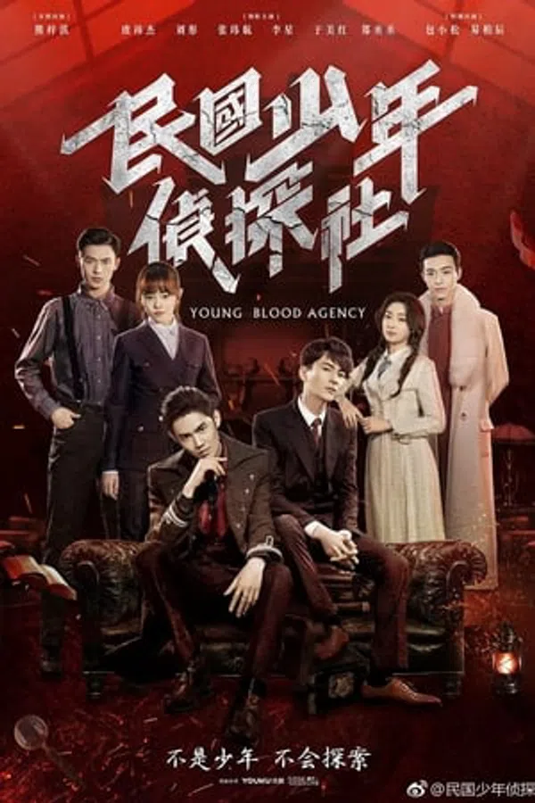 Xem Phim Cục Trinh Thám Thiếu Niên Dân Quốc Vietsub HD Online