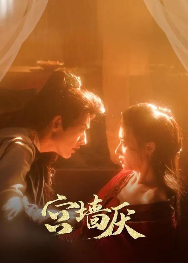 Xem Phim Cung Tường Yếm Vietsub HD Online