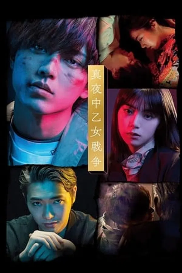 Xem Phim Cuộc Chiến Đêm Của Thiếu Nữ Vietsub HD Online