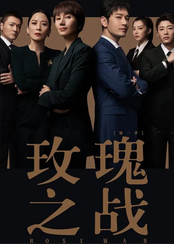 Xem Phim Cuộc Chiến Hoa Hồng Vietsub HD Online
