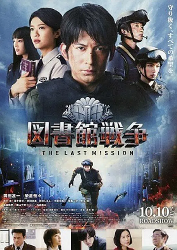 Xem Phim Cuộc Chiến Ngôn Luận Vietsub HD Online