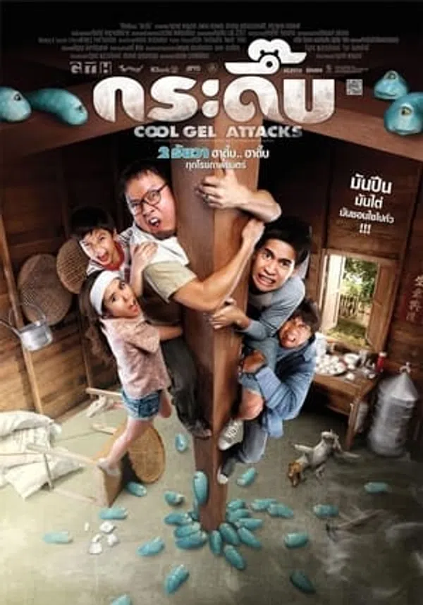 Xem Phim Cuộc Chiến Sâu Vũ Trụ Vietsub HD Online