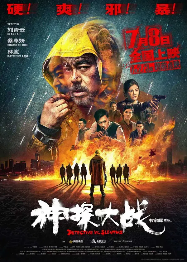 Poster phim Cuộc Chiến Thám Tử trên Xem Phim Fun