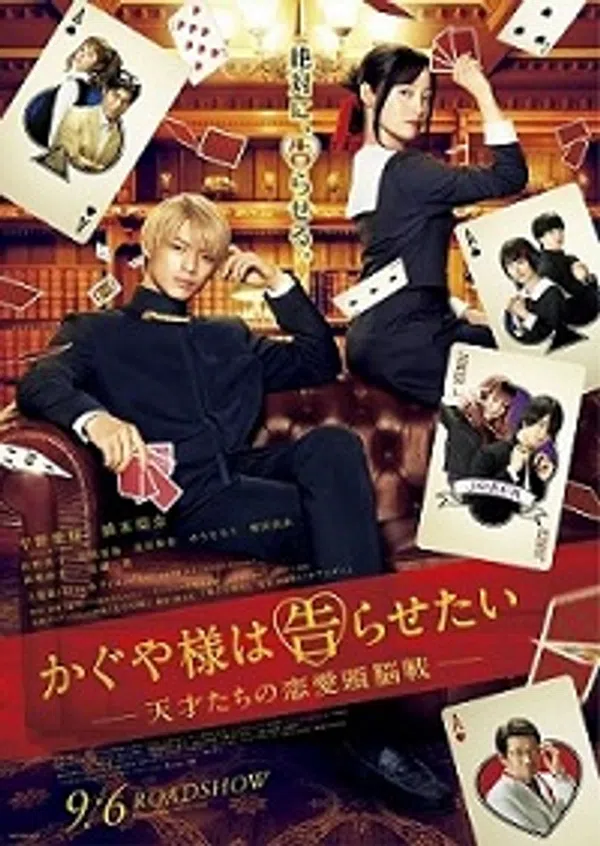 Xem Phim Cuộc Chiến Tỏ Tình Vietsub HD Online
