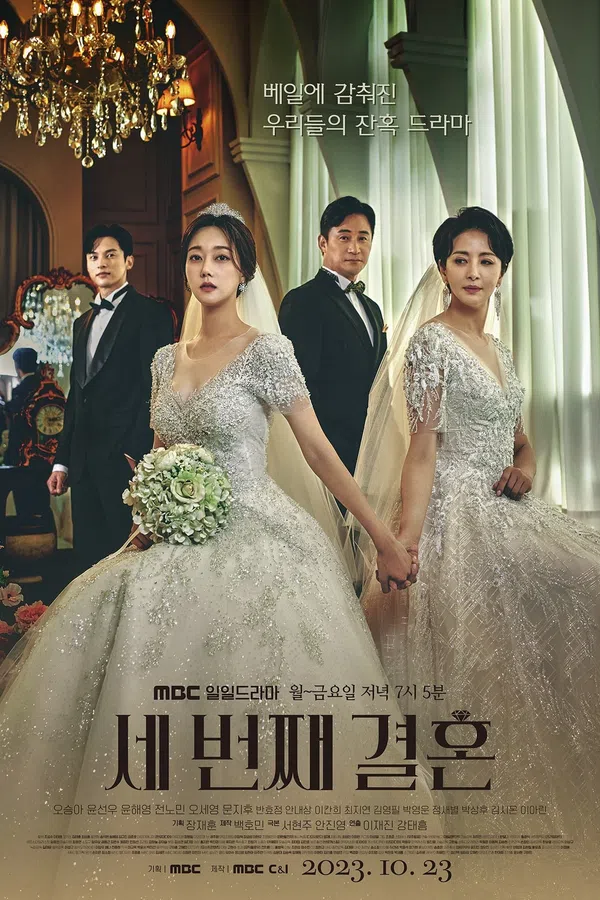 Xem Phim Cuộc Hôn Nhân Thứ Ba Vietsub HD Online