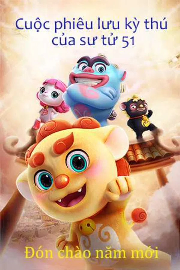 Xem Phim Cuộc Phiêu Lưu Kì Thú Của Sư Tử 51: Đón Chào Năm Mới Vietsub HD Online