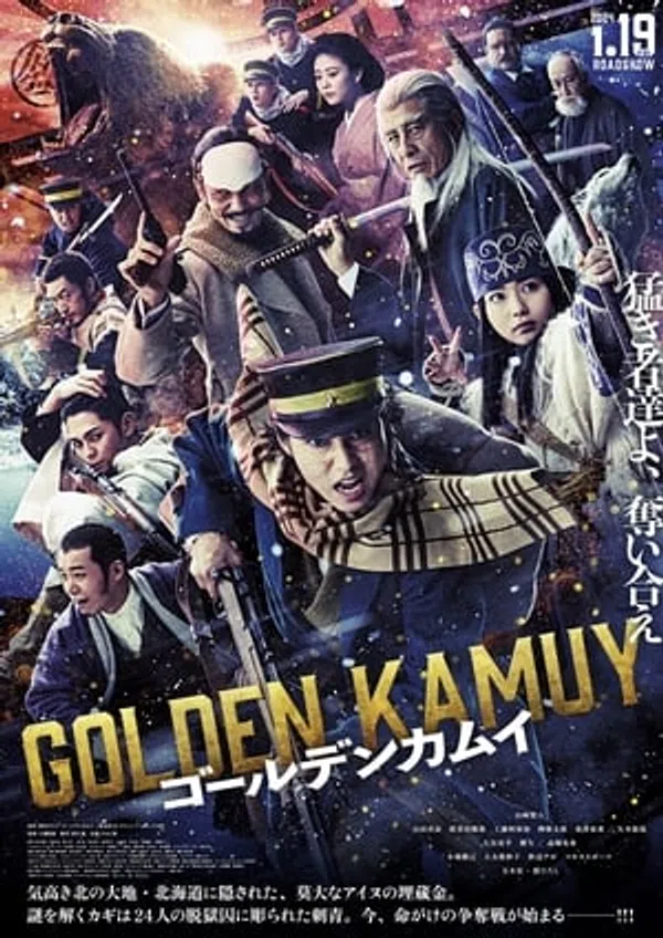 Xem Phim Cuộc Săn Vàng Khắc Nghiệt Vietsub HD Online