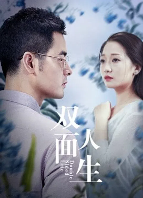 Xem Phim Cuộc sống hai mặt Vietsub HD Online