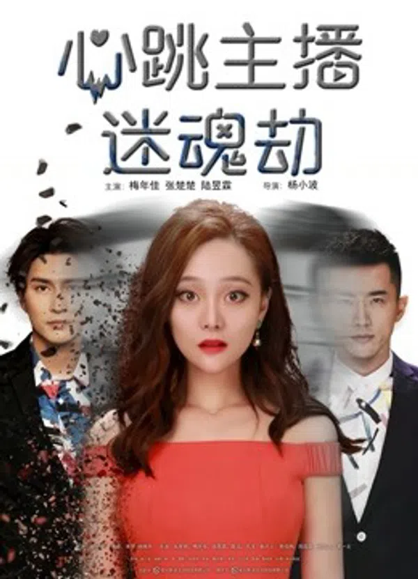 Xem Phim Cướp mê hồn người livestream Vietsub HD Online