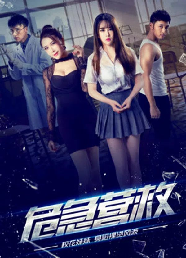Xem Phim Cứu hộ khẩn cấp Vietsub HD Online