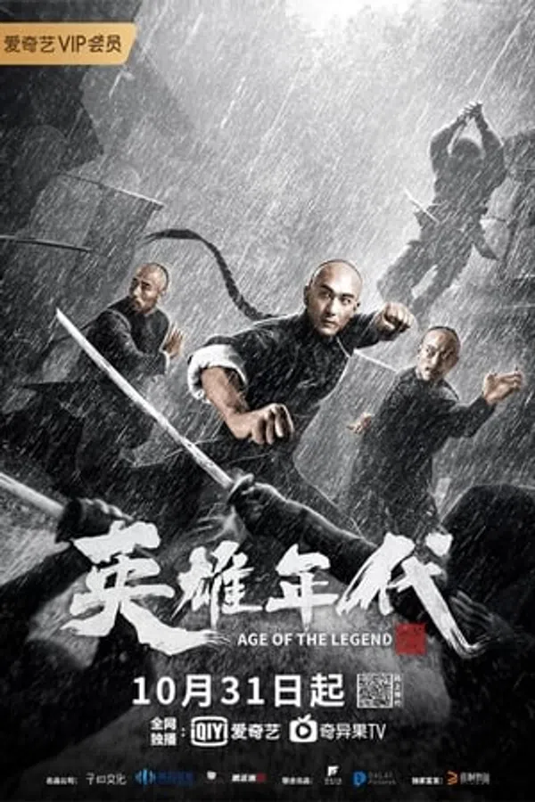 Xem Phim Cửu Long Bí Thược Vietsub HD Online