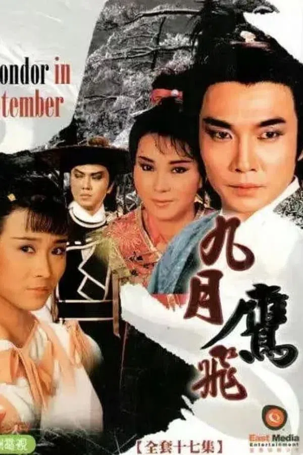 Xem Phim Cửu Nguyệt Ưng Phi Vietsub HD Online