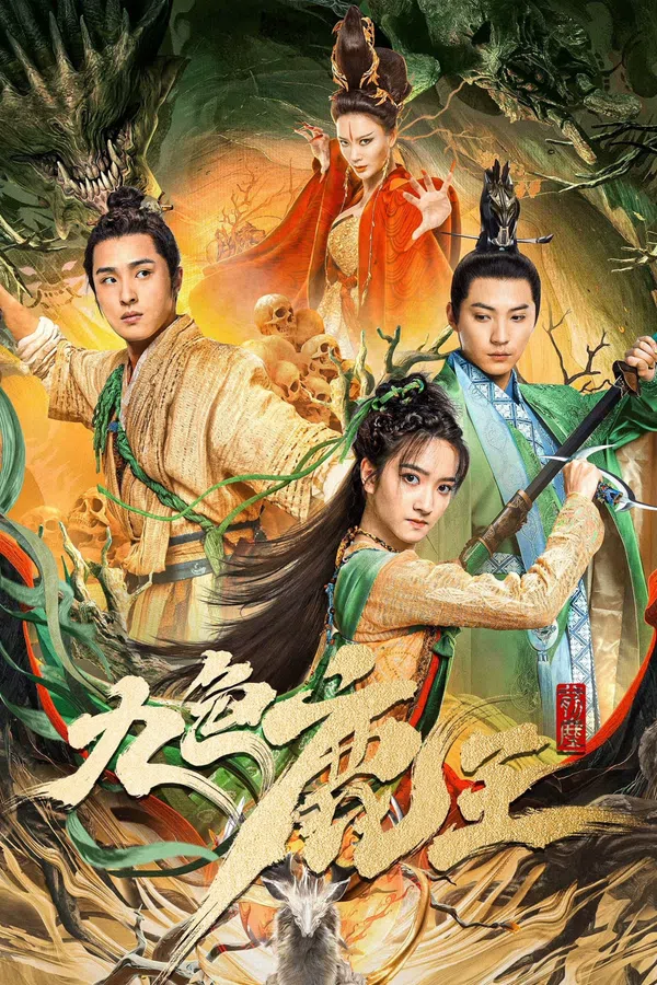 Xem Phim Cửu Sắc Lộc Vương Vietsub HD Online