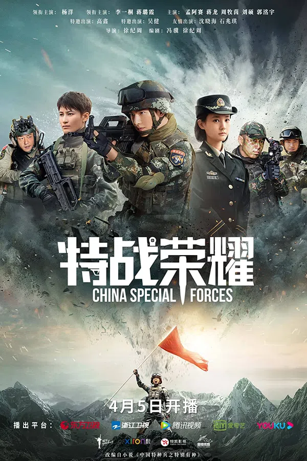 Xem Phim Đặc Chiến Vinh Diệu Vietsub HD Online