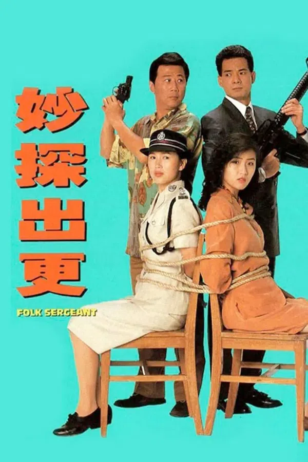 Xem Phim Đặc Thám Đi Tuần Vietsub HD Online