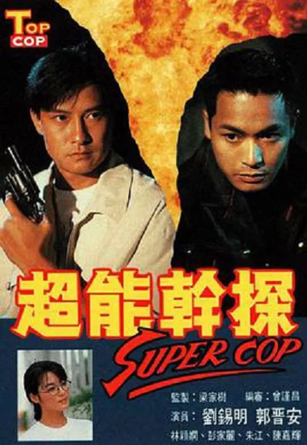 Xem Phim Đặc Thám Siêu Đẳng Vietsub HD Online