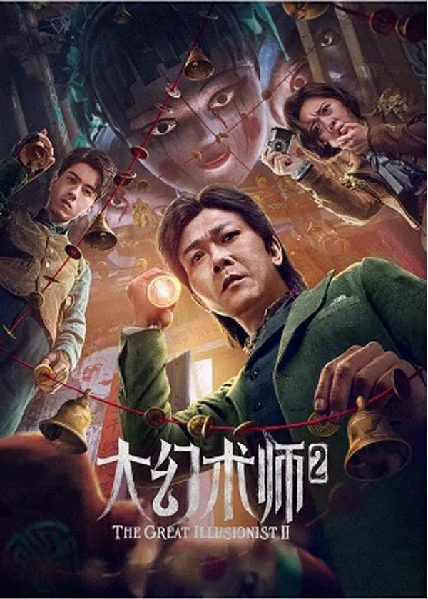 Xem Phim Đại Ảo Thuật Sư 2 Vietsub HD Online