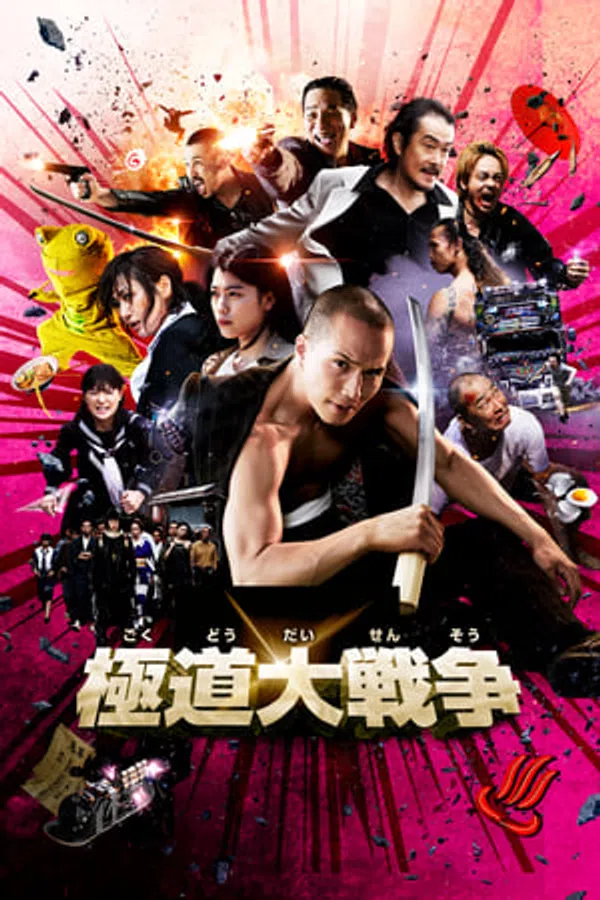 Poster phim Đại Chiến Yakuza trên Xem Phim Fun