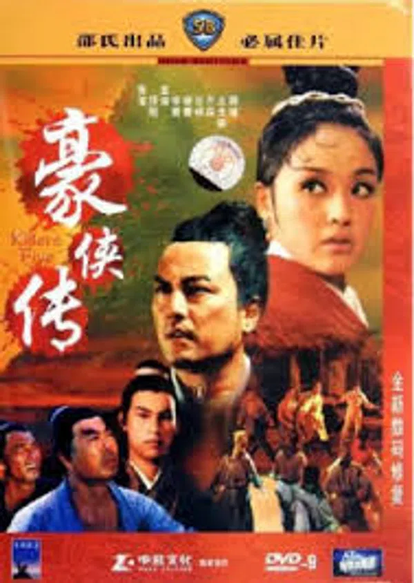 Xem Phim Đại Đao Hào Hiệp Vietsub HD Online