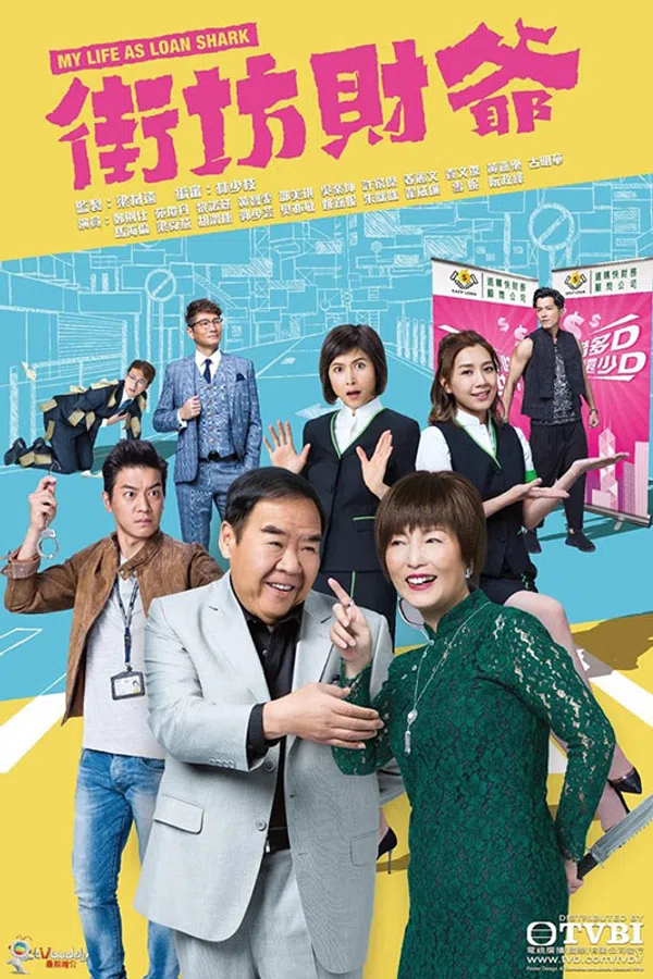 Xem Phim Đại Gia Hàng Xóm Vietsub HD Online