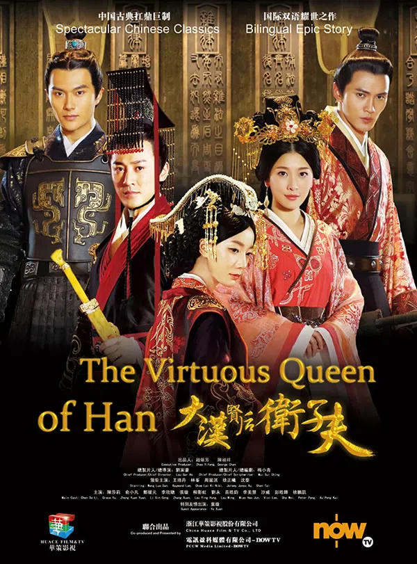 Xem Phim Đại Hán Hiền Hậu Vệ Tử Phu Vietsub HD Online