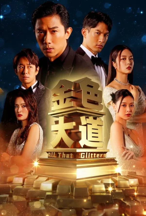 Xem Phim Đại Lộ Màu Vàng Vietsub HD Online