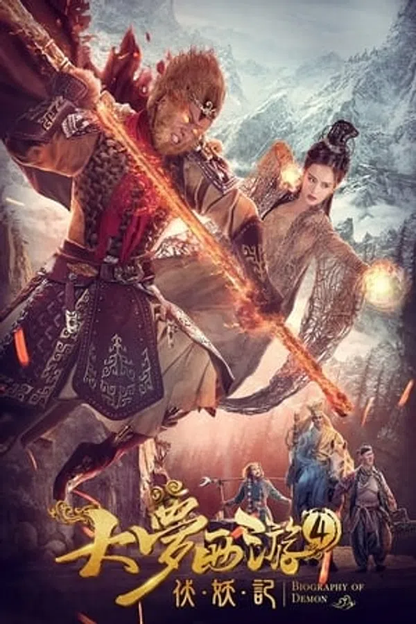Xem Phim Đại Mộng Tây Du 4 Phục Ma Ký Vietsub HD Online