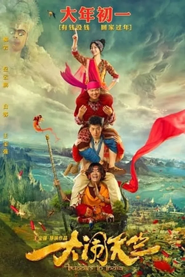 Xem Phim Đại Náo Thiên Trúc Vietsub HD Online