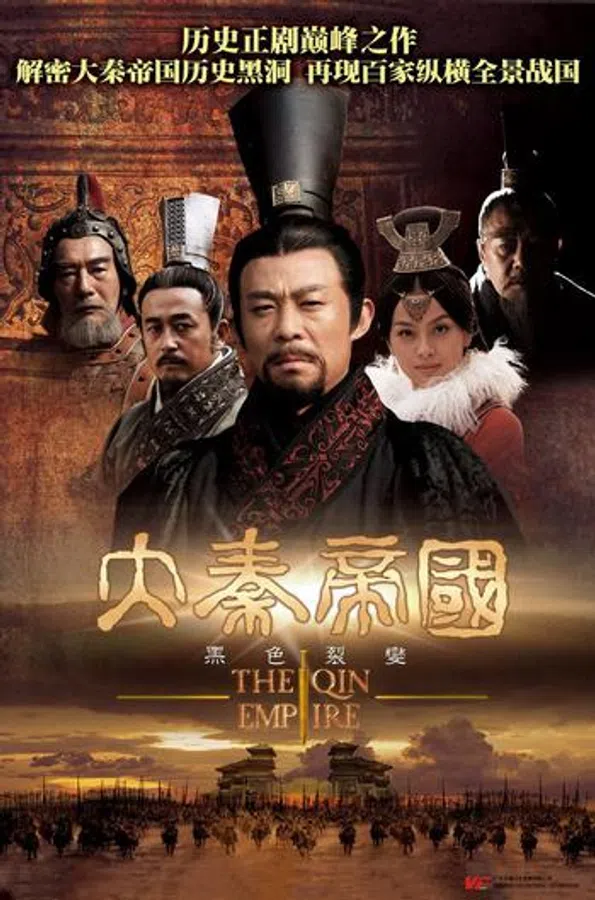 Xem Phim Đại Tần đế quốc (Phần 1) Vietsub HD Online