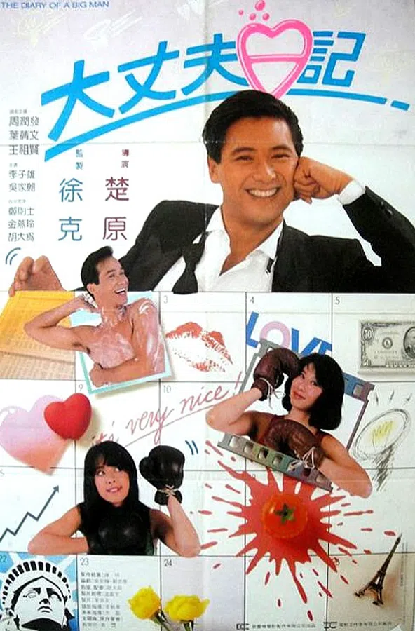 Poster phim Đại Trượng Phu Nhật Kí trên Xem Phim Fun
