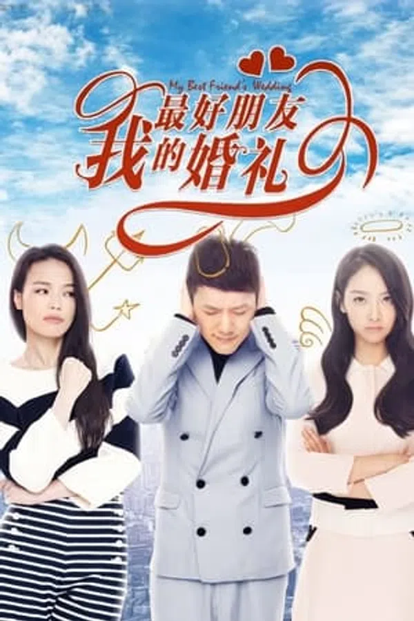 Xem Phim Đám Cưới Bạn Thân (2016) Vietsub HD Online