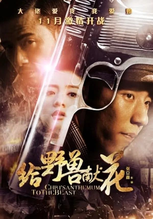Xem Phim Dâng Hoa Cho Dã Thú Vietsub HD Online