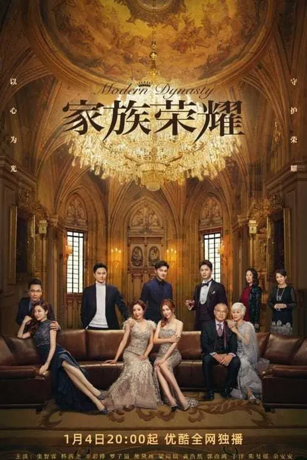 Xem Phim Danh Tiếng Gia Tộc (Phần 1) Vietsub HD Online