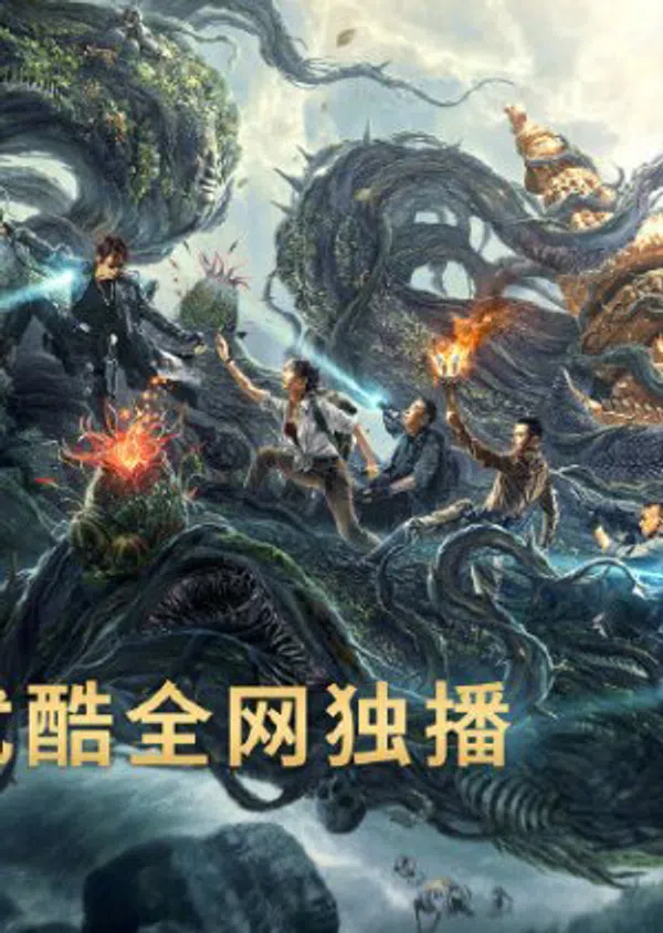 Xem Phim Đạo Mộ Bút Ký: Trùng Khởi: Xà Cốt Phật Thuế Vietsub HD Online