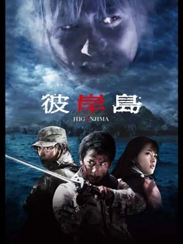 Xem Phim Đảo Quái Vật Vietsub HD Online