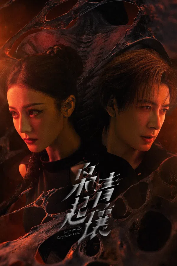 Xem Phim Đất Xanh Sinh Cú Vietsub HD Online