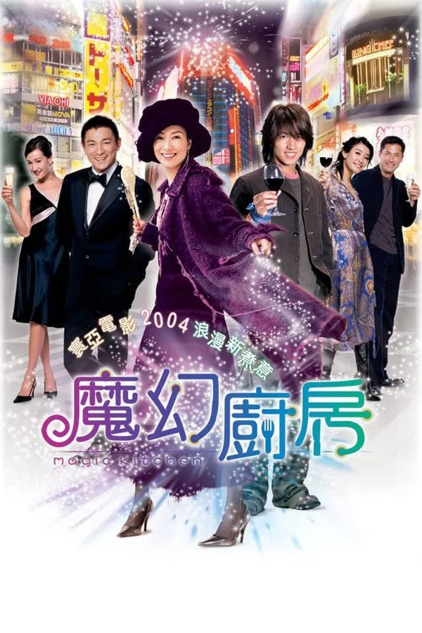 Xem Phim Đầu Bếp Ma Thuật Vietsub HD Online