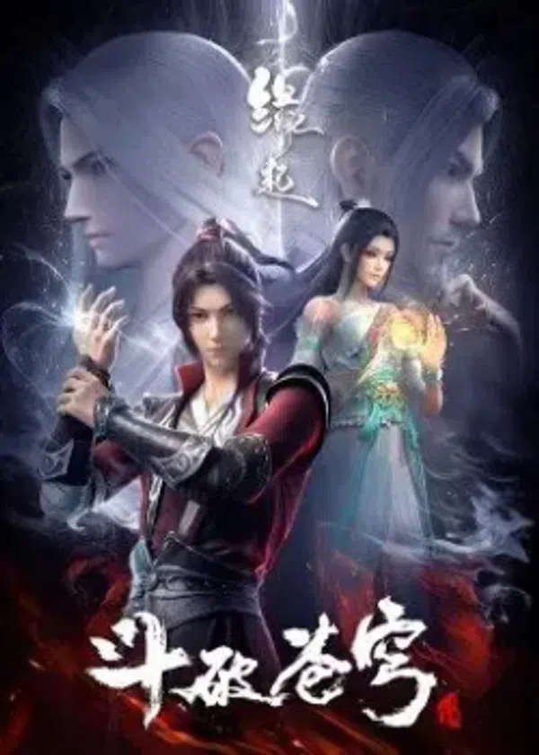 Xem Phim Đấu Phá Thương Khung: Duyên Khởi Vietsub HD Online