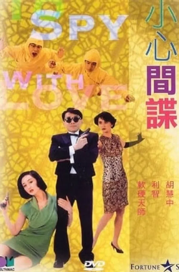 Xem Phim Đề Phòng Gián Điệp Vietsub HD Online