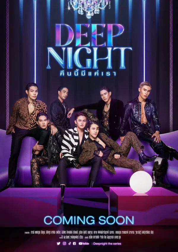 Xem Phim Deep Night: Đêm Nay Chỉ Có Chúng Ta Vietsub HD Online