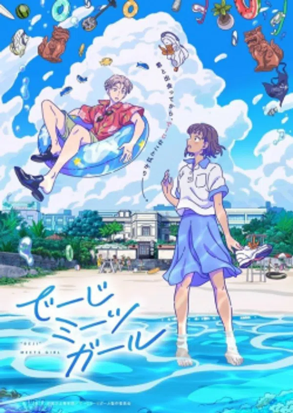 Xem Phim Deji Meets Girl Vietsub HD Online