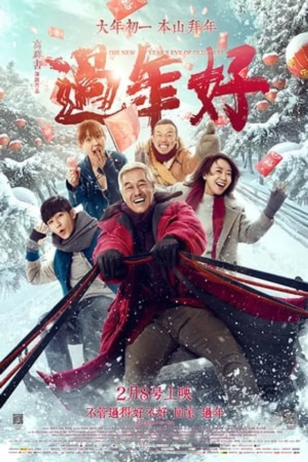 Poster phim Đêm Giao Thừa Của Lão Lý trên Xem Phim Fun