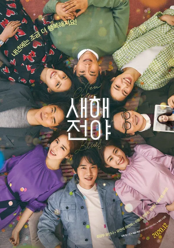 Xem Phim Đêm Giao Thừa Vietsub HD Online