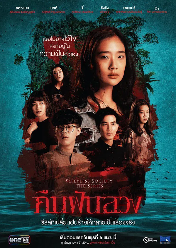 Xem Phim Đêm trắng: Mất ngủ Vietsub HD Online