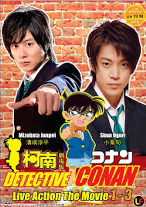 Poster phim Detective Conan: Kudo Shinichi's Written Challenge trên Xem Phim Fun